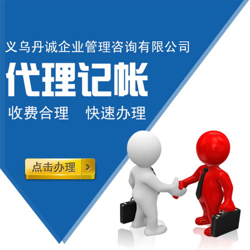 企業綜合服務指南 公司注冊、工商與股權變更、社保補繳及知識產權保護