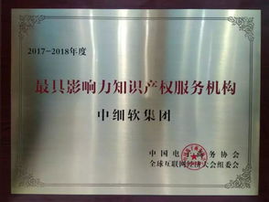 十萬火急 假冒注冊(cè)商標(biāo)被判三年，商標(biāo)局無內(nèi)部消息的影響與稅務(wù)咨詢應(yīng)對(duì)指南