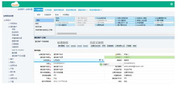 按需定制的生態(tài)CRM 賦能企業(yè)數(shù)字化轉(zhuǎn)型的八大核心優(yōu)勢(shì)
